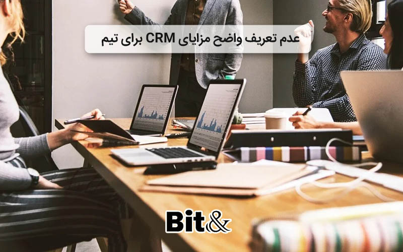 نقش شناخت مزایا در کاهش اشتباهات در انتخاب crm