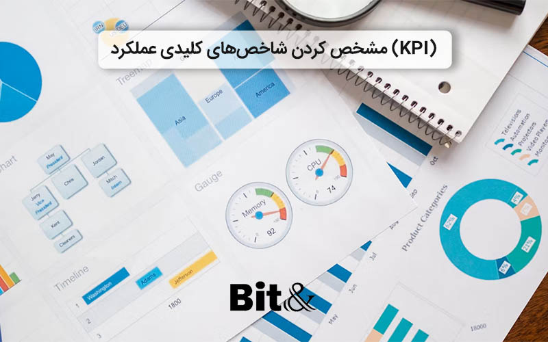 شاخص KPI در استراتژی CRM