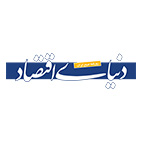 دنیای اقتصاد