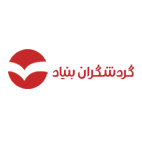 گردشگران بنیاد