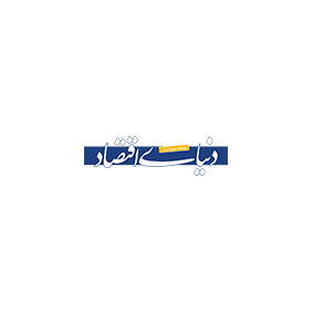 دنیای-اقتصاد