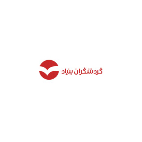 گردشگران بنیاد