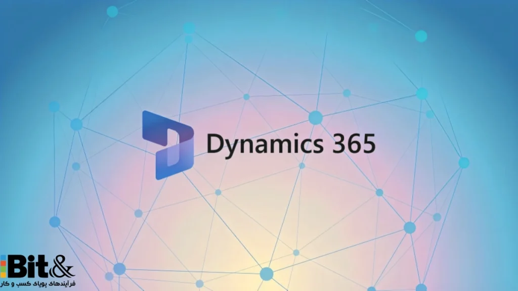 آموزش نصب microsoft dynamics 365