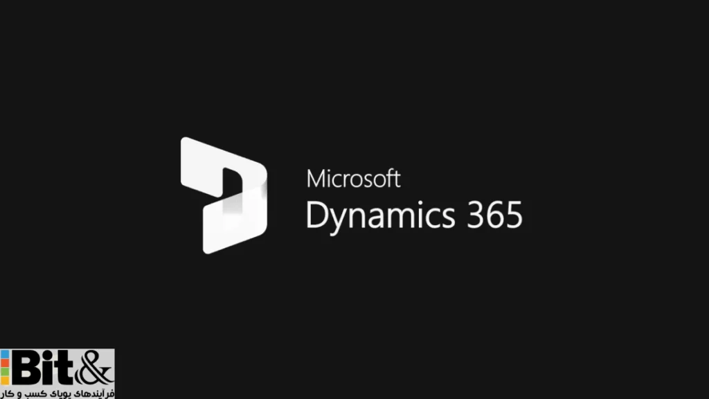 کاربردهای مایکروسافت داینامیکس 365